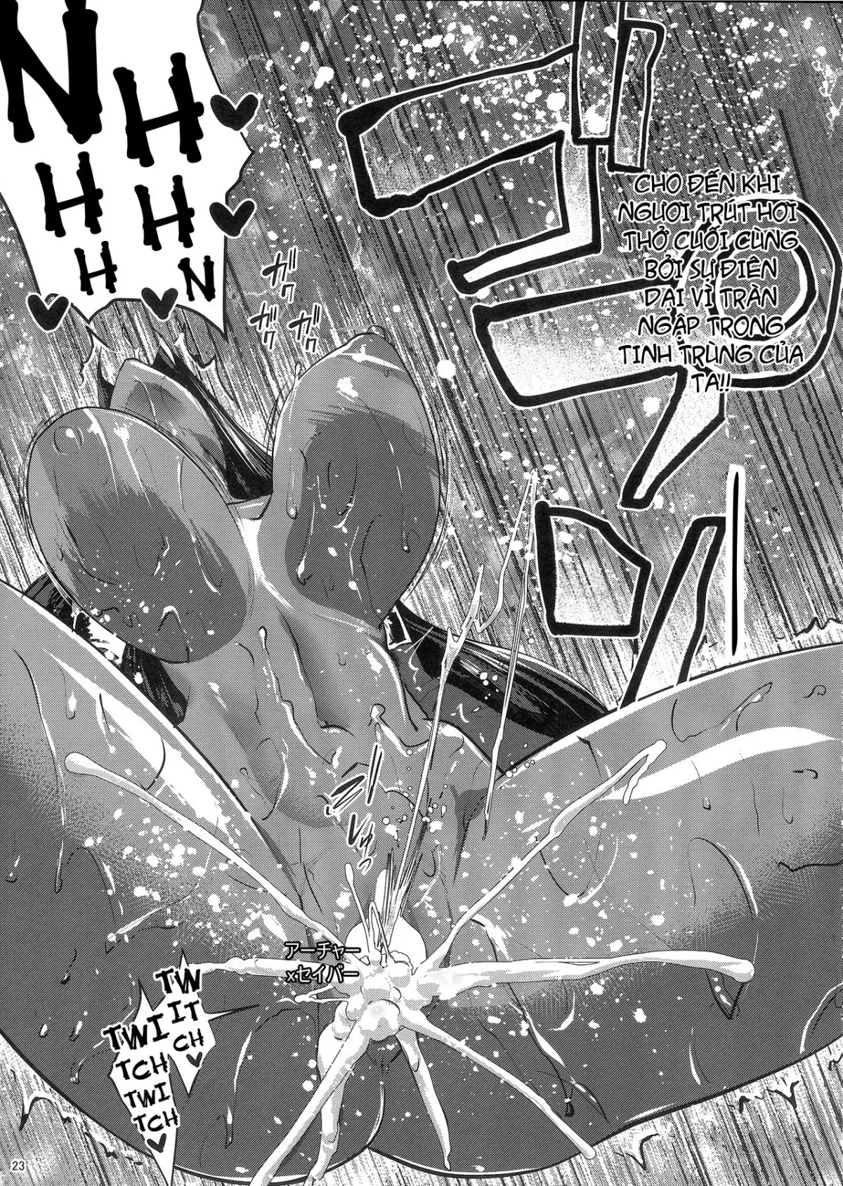 Fuya no Nemonogatari - Fuya no Nemonogatari trang 23