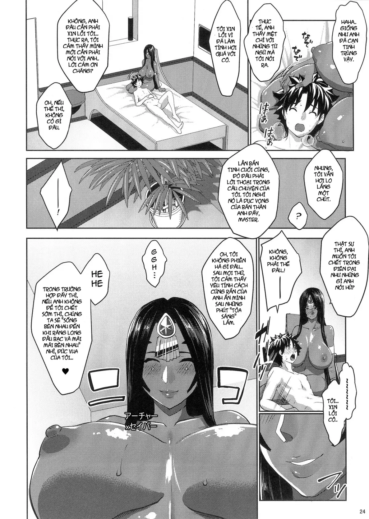 Fuya no Nemonogatari - Fuya no Nemonogatari trang 24