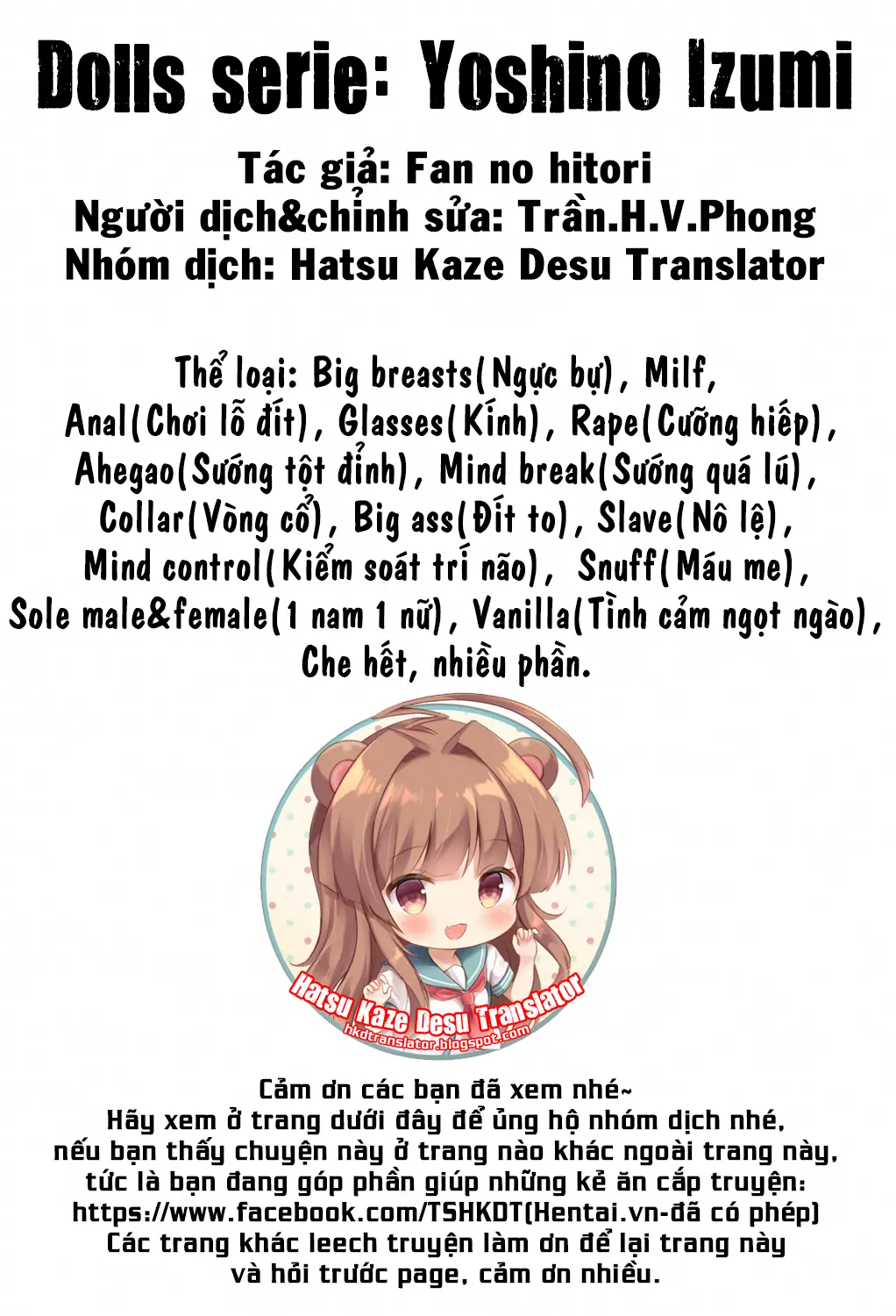 Dolls -Yoshinoizumu Hen- - Dolls -Yoshinoizumu Hen- trang 52