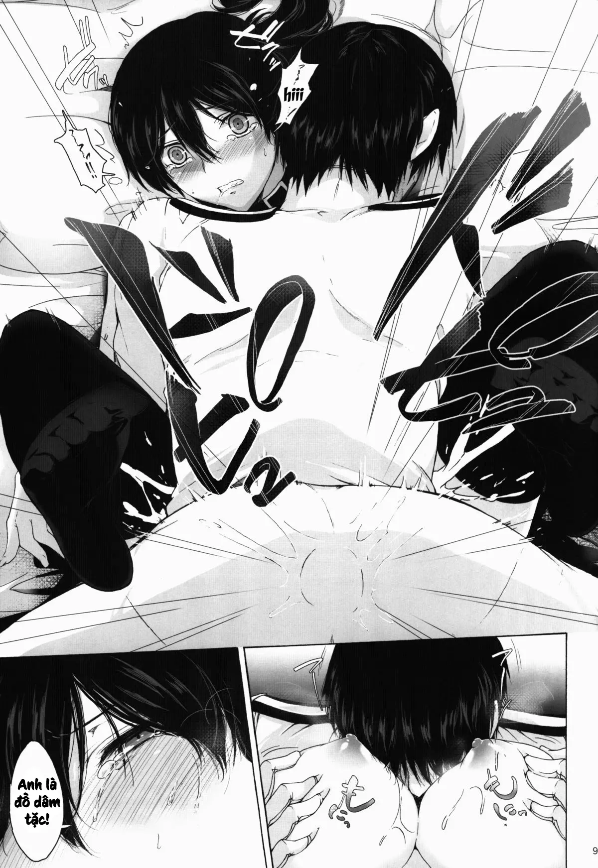 Watashi wa Inu Dewa Arimasen - Watashi wa Inu Dewa Arimasen trang 9