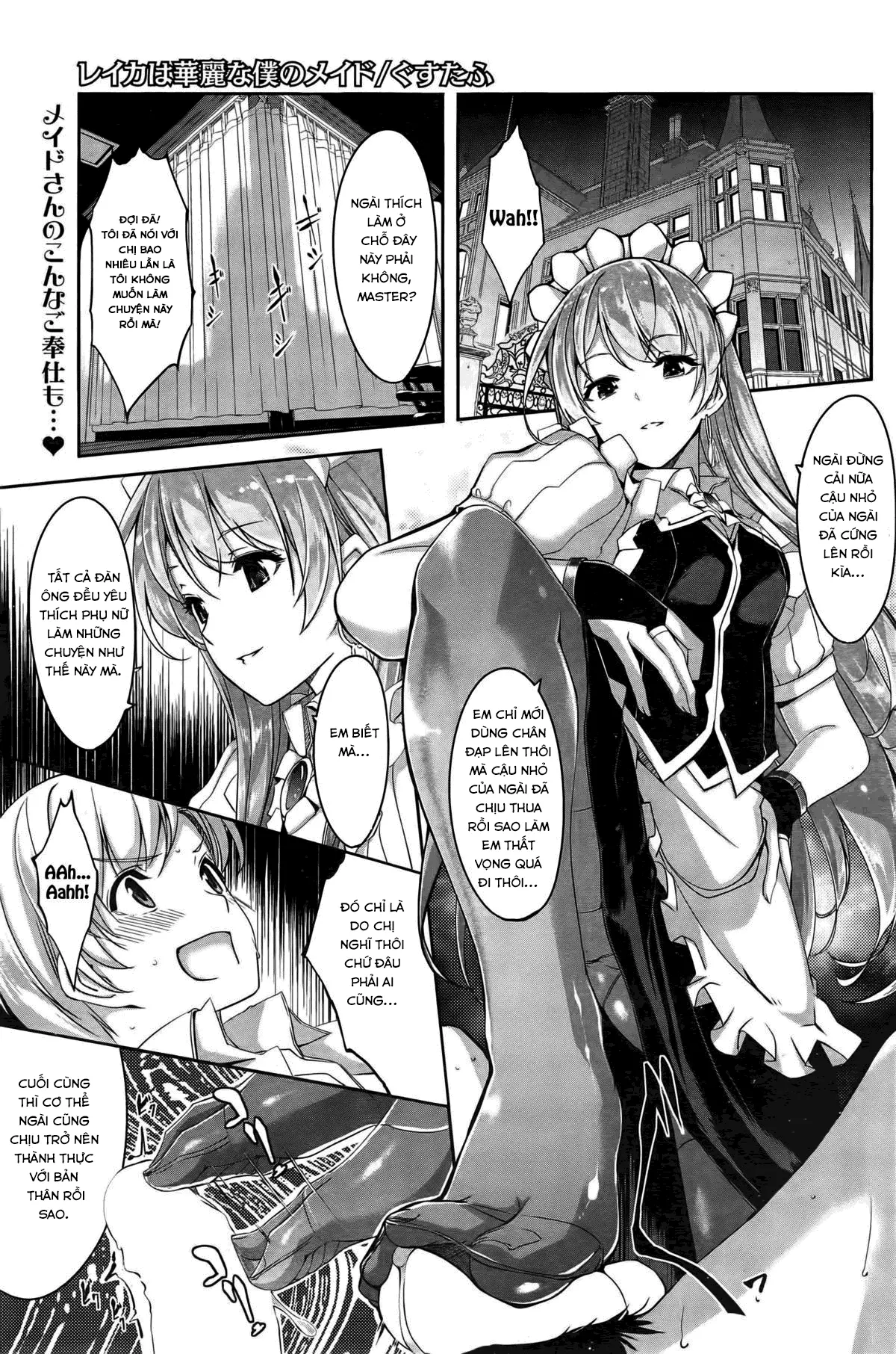 Reika wa Karei na Boku no Maid Ch. 1-4 - Reika wa Karei na Boku no Maid Ch. 1-4 trang 2