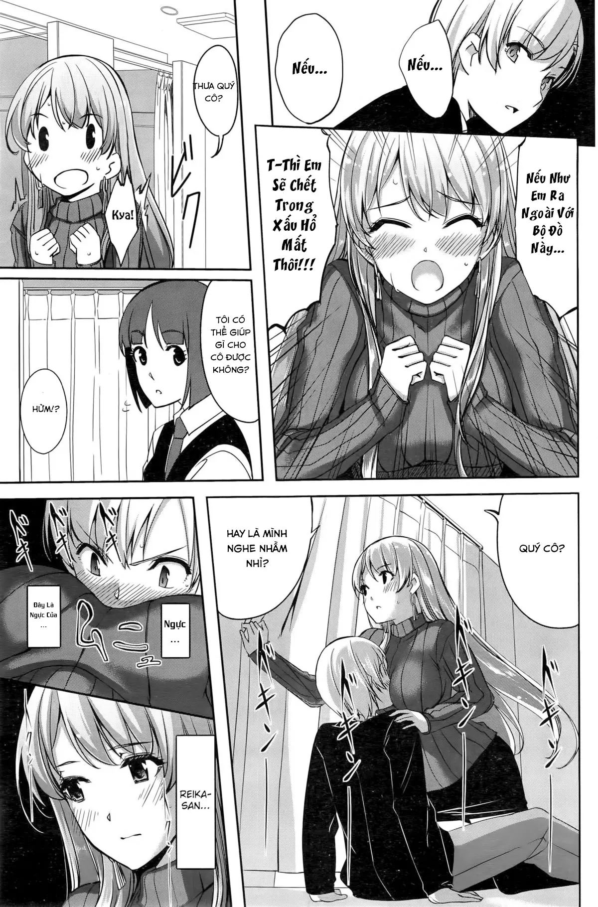 Reika wa Karei na Boku no Maid Ch. 1-4 - Reika wa Karei na Boku no Maid Ch. 1-4 trang 18