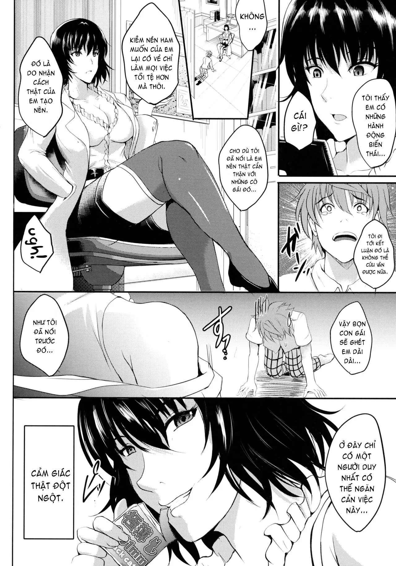 Netorare x VR ~Bakunyuu Hoken Kyoushi o Ninshin Chakushou!~ - Netorare x VR ~Bakunyuu Hoken Kyoushi o Ninshin Chakushou!~ trang 5