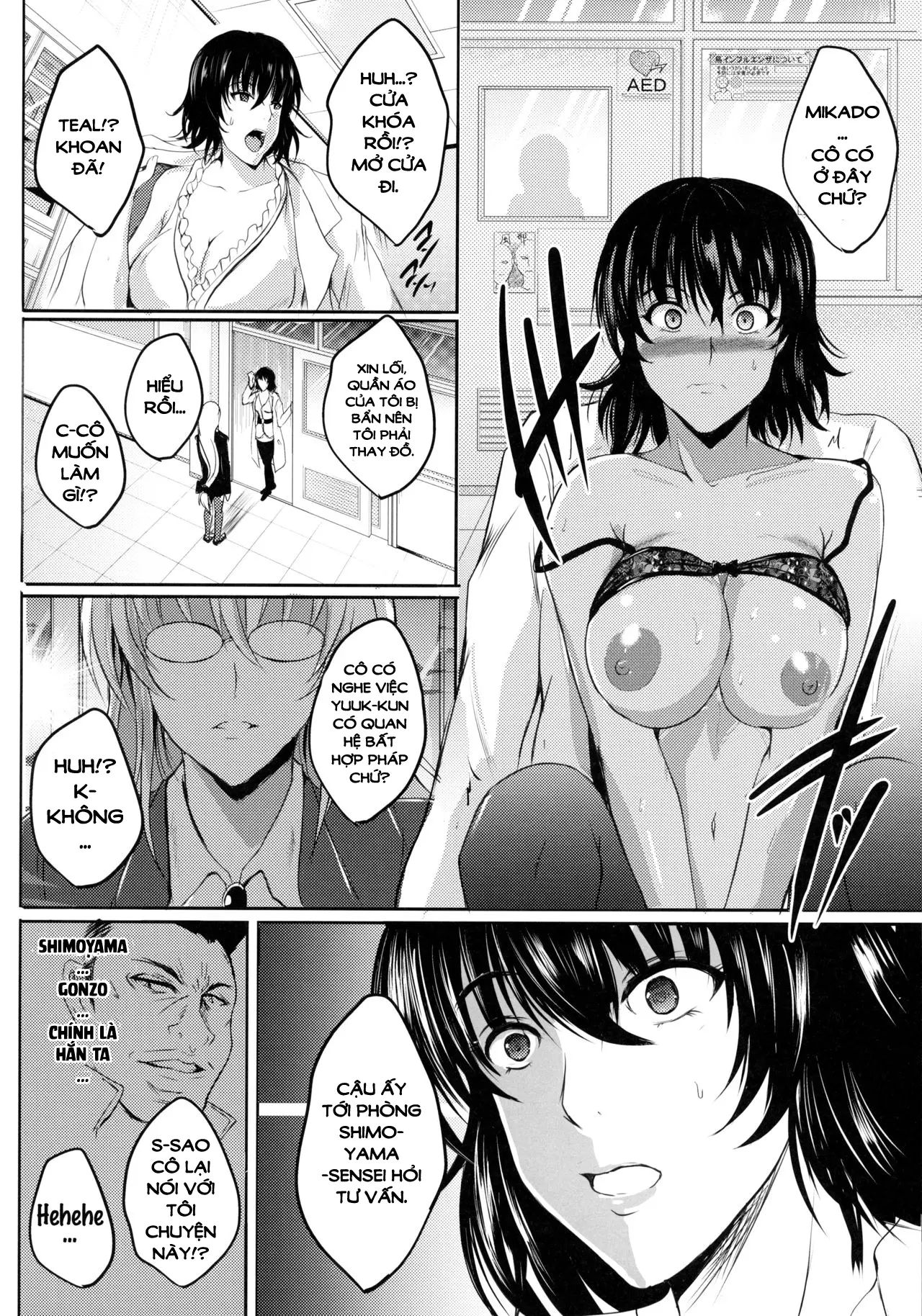 Netorare x VR ~Bakunyuu Hoken Kyoushi o Ninshin Chakushou!~ - Netorare x VR ~Bakunyuu Hoken Kyoushi o Ninshin Chakushou!~ trang 20