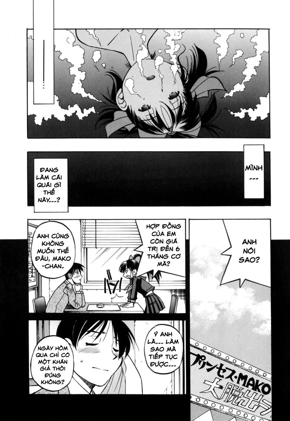 Escape Artist ~ Dasshutsu shoujo ~ Ch. 1-2 - Escape Artist ~ Dasshutsu shoujo ~ Ch. 1-2 trang 38
