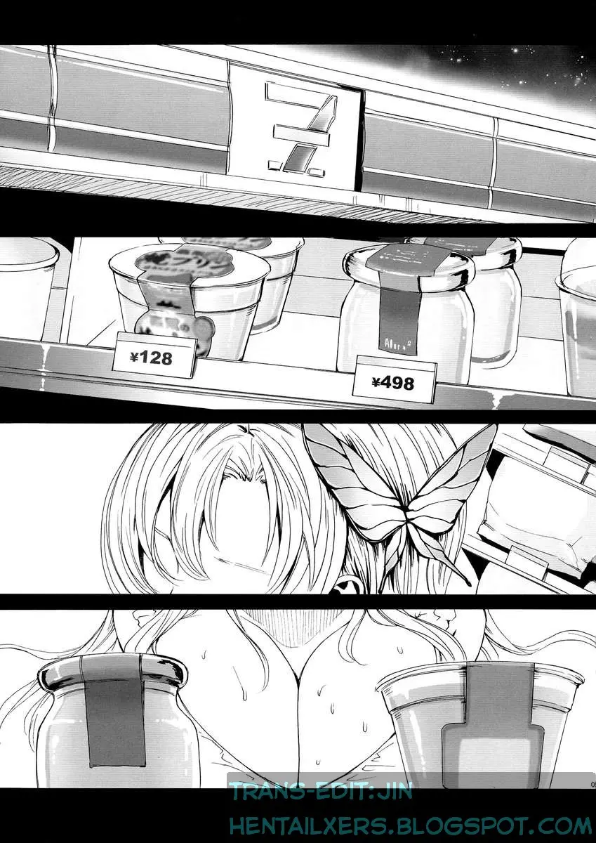 Sena 29sai Tomodachi ga Inai - SENA 29: Life Without Friends - Sena 29sai Tomodachi ga Inai - SENA 29: Life Without Friends trang 5