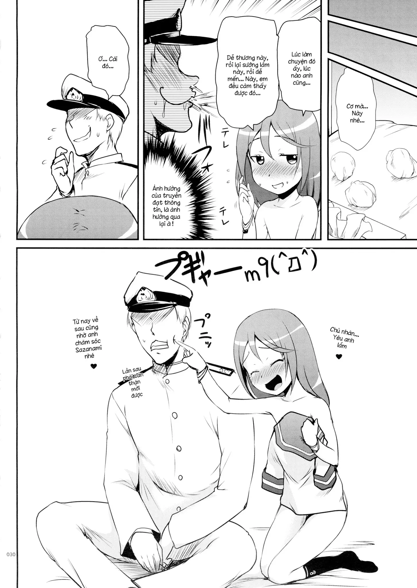 DesCon!! 2 - Destroyer Complex - - DesCon!! 2 - Destroyer Complex - trang 29