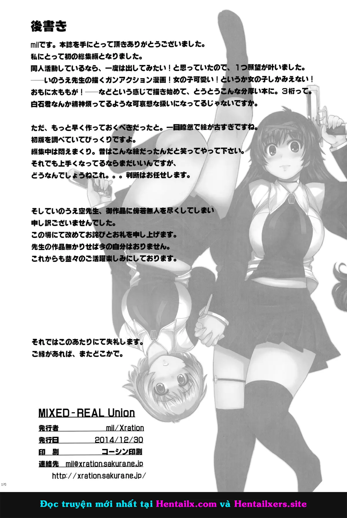 MIXED-REAL Union - MIXED-REAL Union trang 51