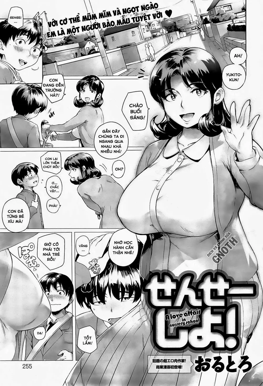 Sensei Shiyo!