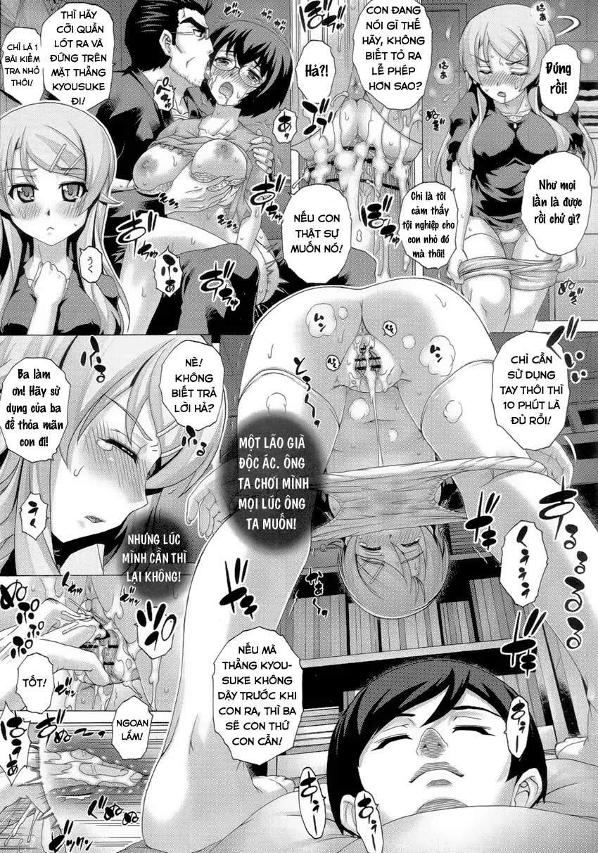 PM29 Chichi Imouto 2 - PM29 Chichi Imouto 2 trang 15
