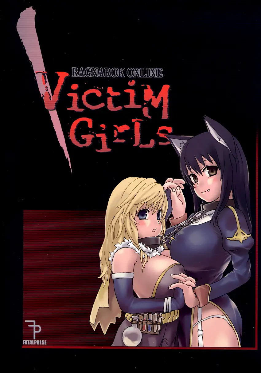 Victim Girls - Victim Girls trang 26