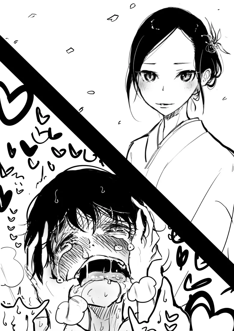 Otokonoko x Shota Ero Manga - Otokonoko x Shota Ero Manga trang 9