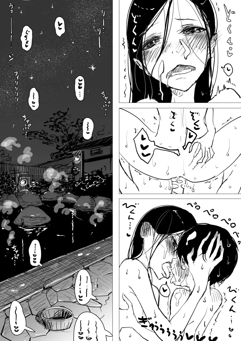 Otokonoko x Shota Ero Manga - Otokonoko x Shota Ero Manga trang 19