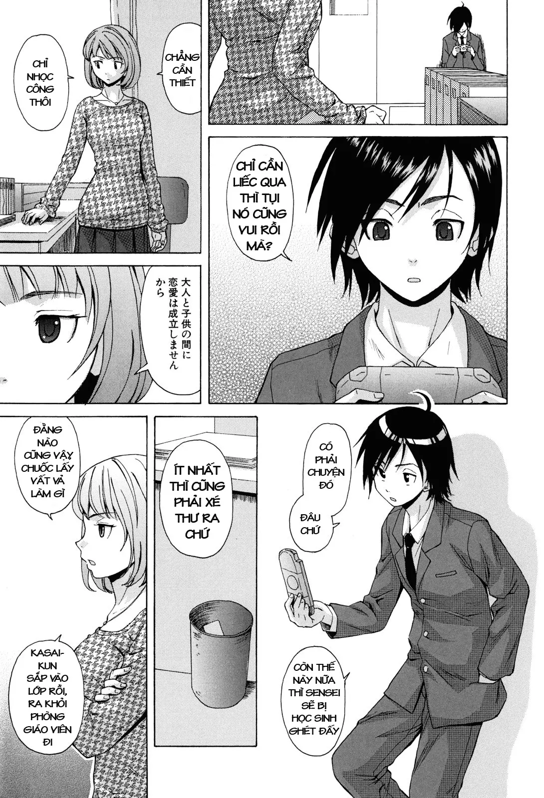 Sensei wo Mite Kudasai (decensored) - Sensei wo Mite Kudasai (decensored) trang 9
