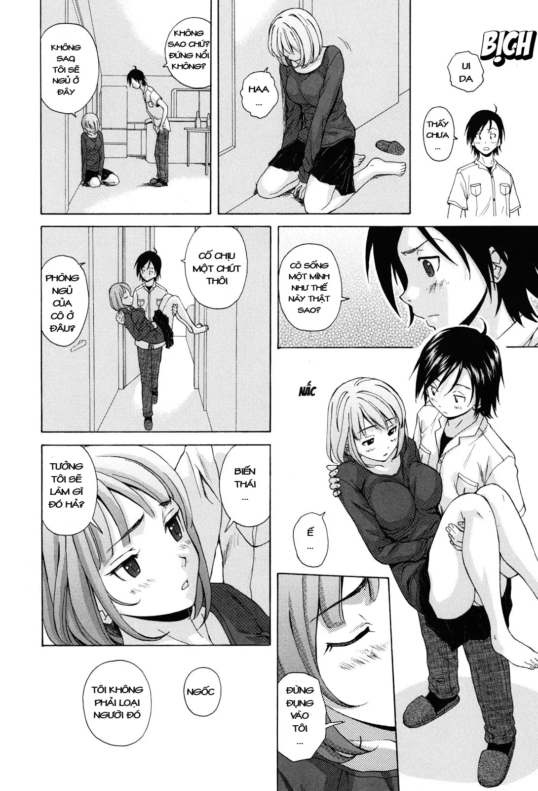 Sensei wo Mite Kudasai (decensored) - Sensei wo Mite Kudasai (decensored) trang 24