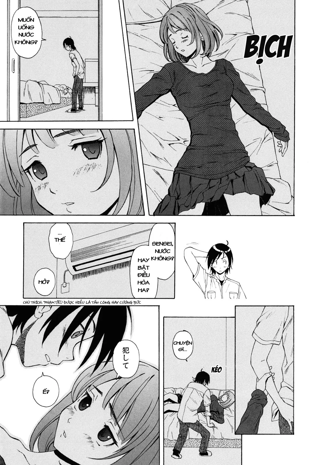 Sensei wo Mite Kudasai (decensored) - Sensei wo Mite Kudasai (decensored) trang 25