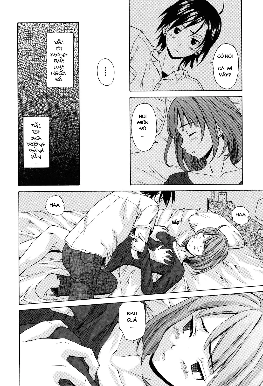 Sensei wo Mite Kudasai (decensored) - Sensei wo Mite Kudasai (decensored) trang 26