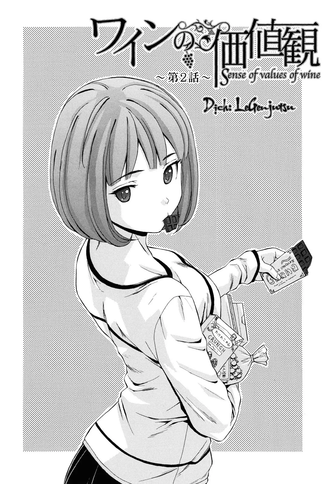 Sensei wo Mite Kudasai (decensored) - Sensei wo Mite Kudasai (decensored) trang 39
