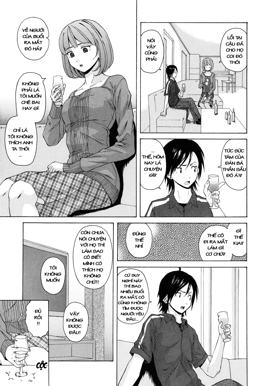 Sensei wo Mite Kudasai (decensored) - Sensei wo Mite Kudasai (decensored) trang 53