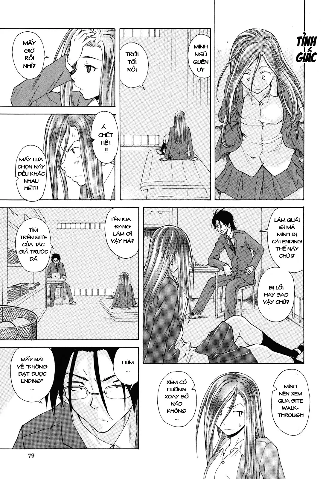 Sensei wo Mite Kudasai (decensored) - Sensei wo Mite Kudasai (decensored) trang 81