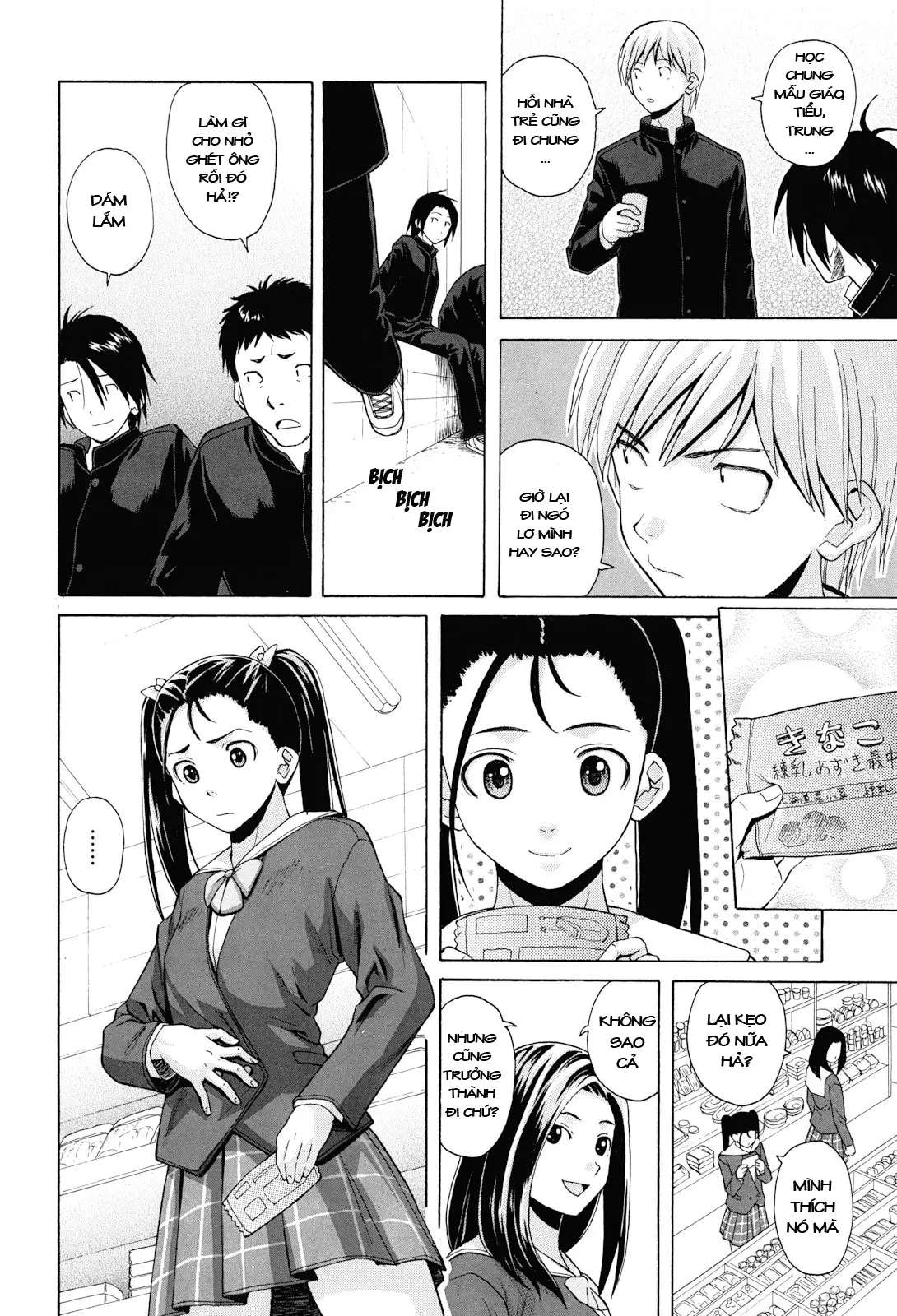 Sensei wo Mite Kudasai (decensored) - Sensei wo Mite Kudasai (decensored) trang 122