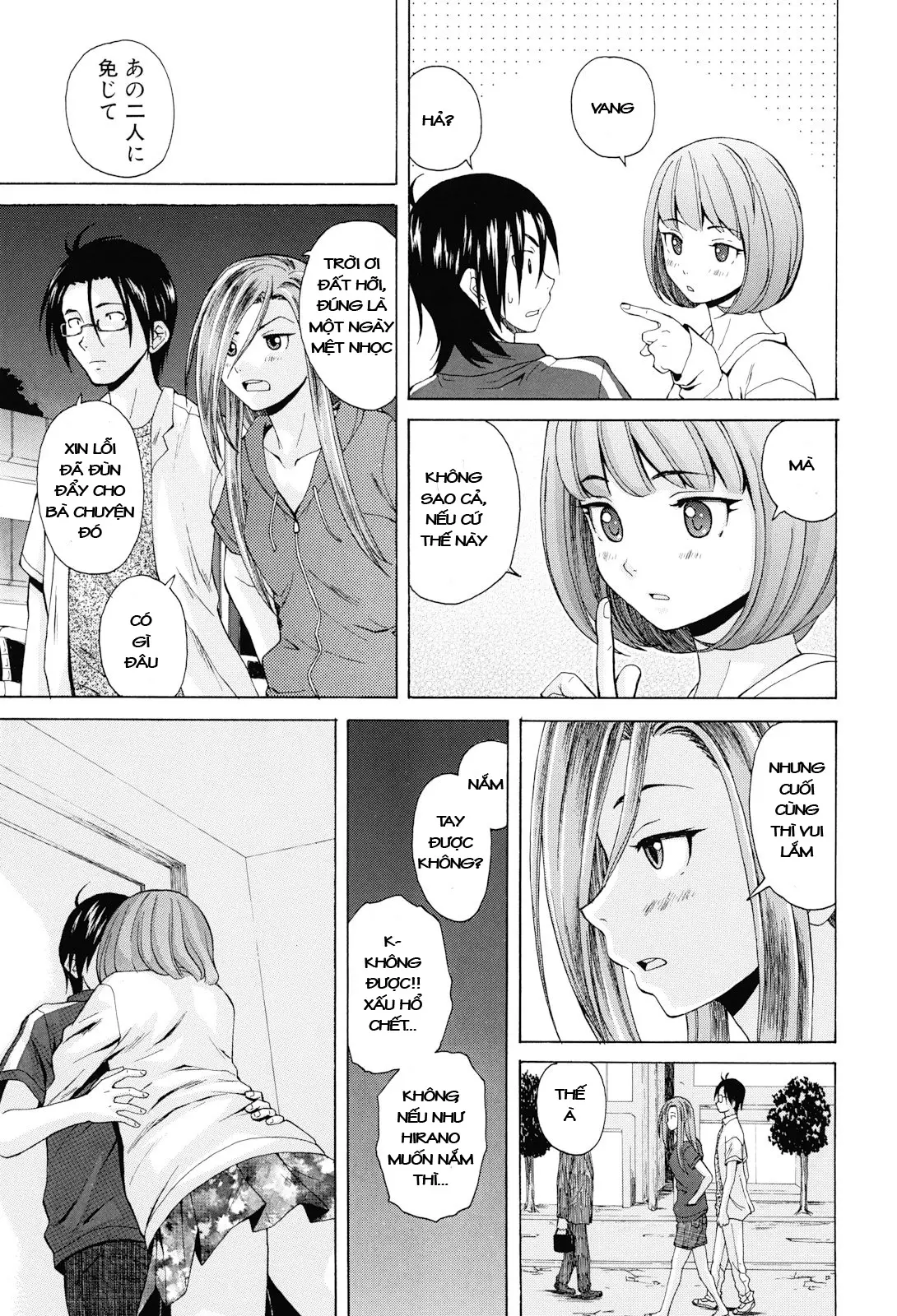 Sensei wo Mite Kudasai (decensored) - Sensei wo Mite Kudasai (decensored) trang 167