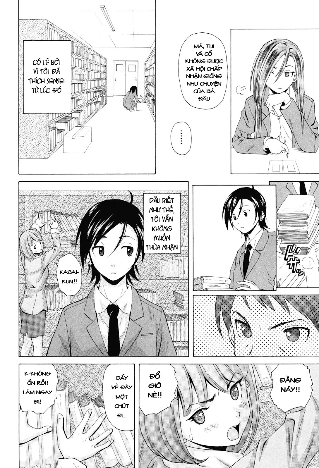 Sensei wo Mite Kudasai (decensored) - Sensei wo Mite Kudasai (decensored) trang 178