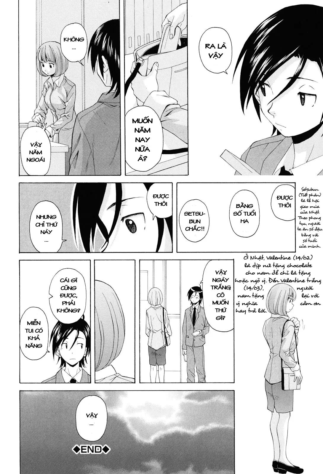 Sensei wo Mite Kudasai (decensored) - Sensei wo Mite Kudasai (decensored) trang 196