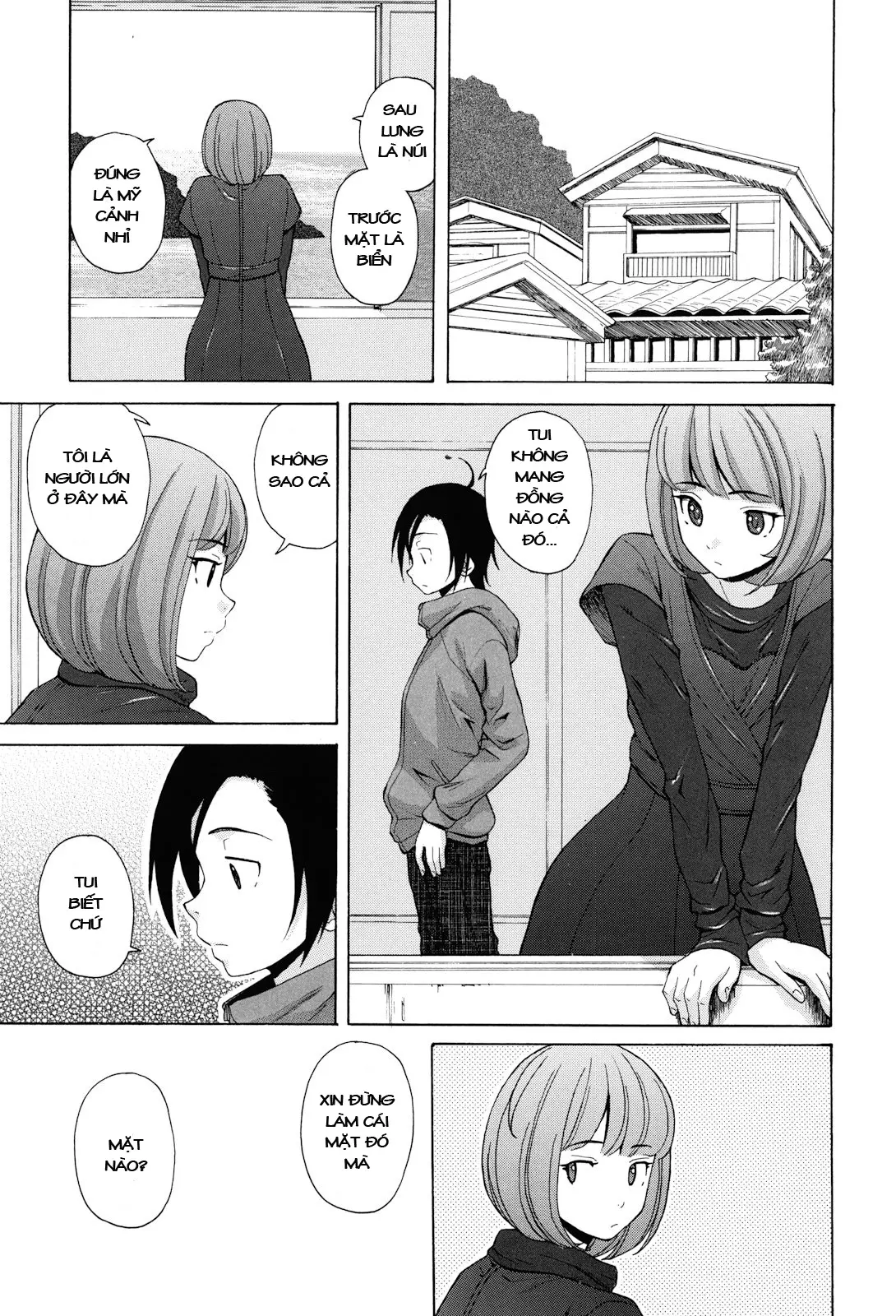 Sensei wo Mite Kudasai (decensored) - Sensei wo Mite Kudasai (decensored) trang 203