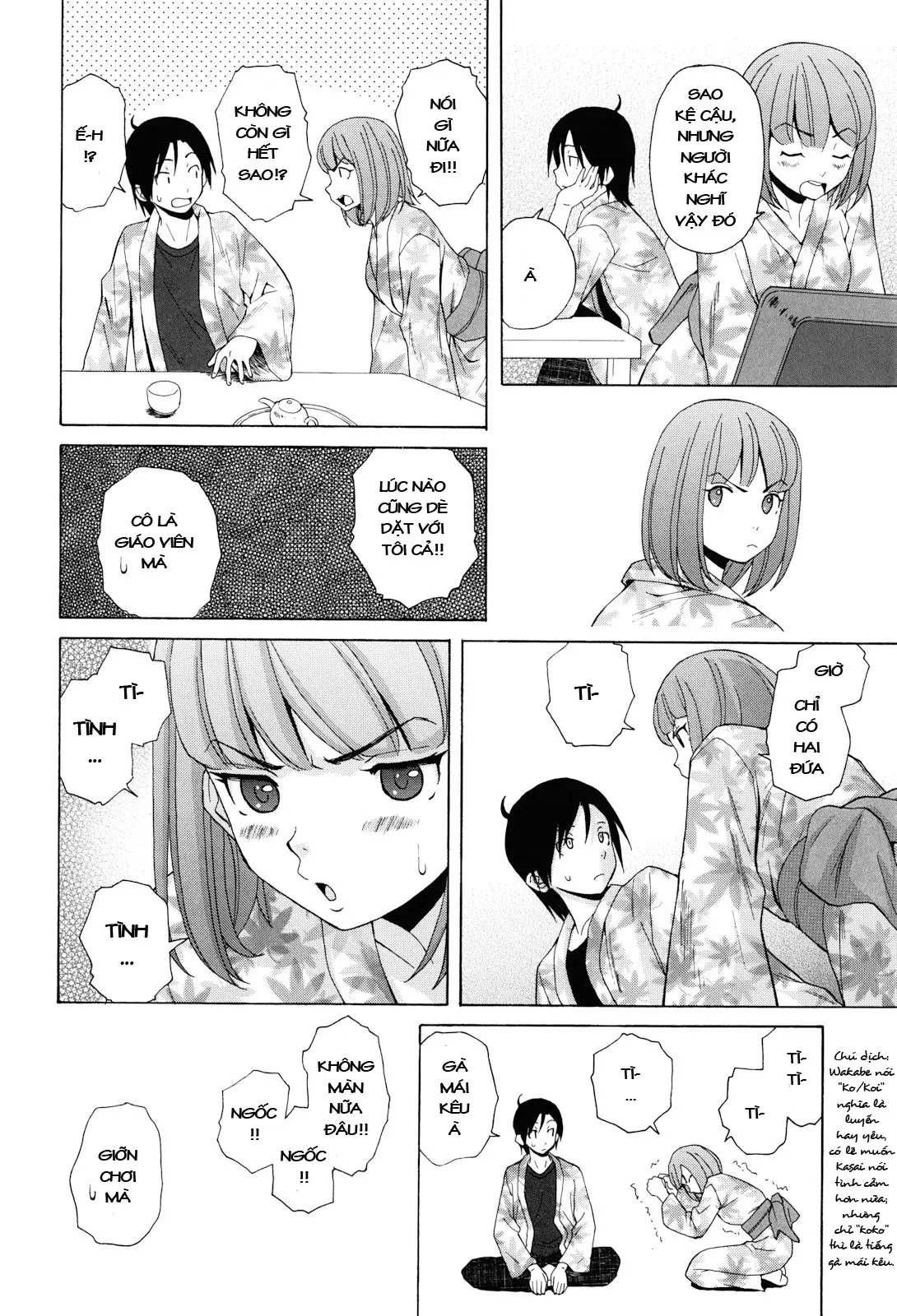 Sensei wo Mite Kudasai (decensored) - Sensei wo Mite Kudasai (decensored) trang 206