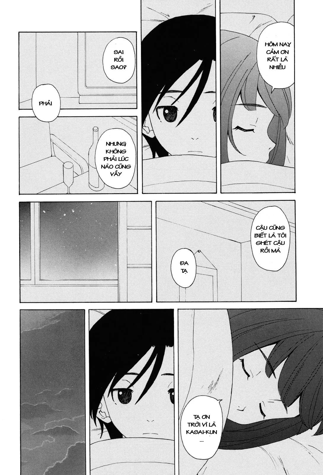 Sensei wo Mite Kudasai (decensored) - Sensei wo Mite Kudasai (decensored) trang 230