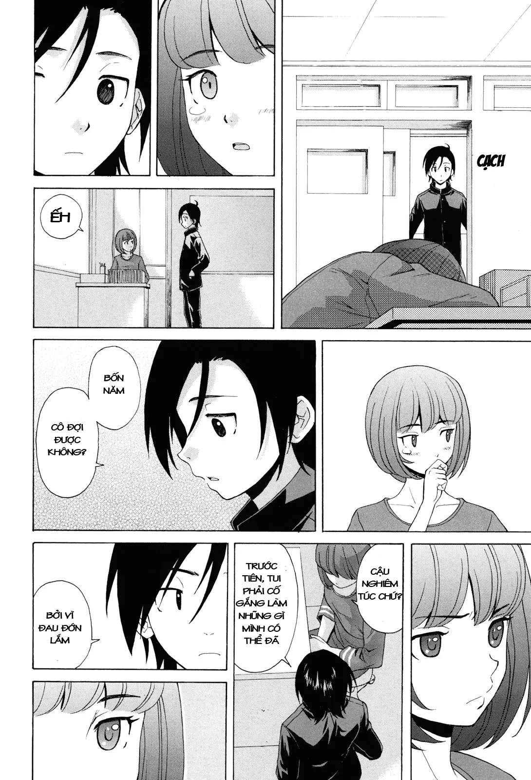 Sensei wo Mite Kudasai (decensored) - Sensei wo Mite Kudasai (decensored) trang 242