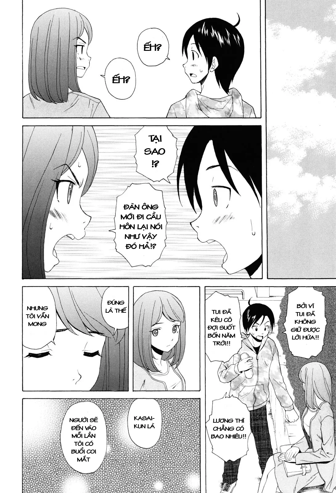 Sensei wo Mite Kudasai (decensored) - Sensei wo Mite Kudasai (decensored) trang 248
