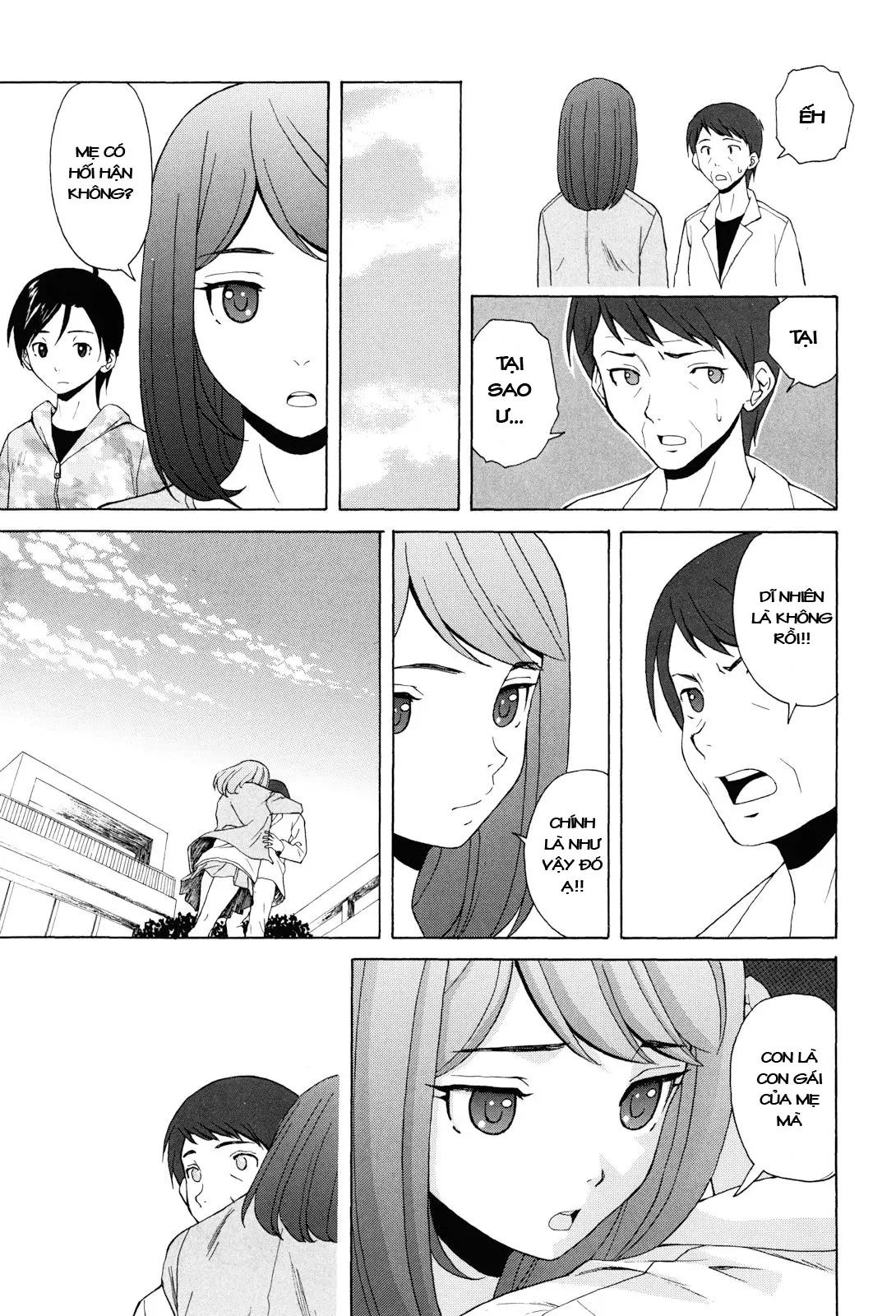 Sensei wo Mite Kudasai (decensored) - Sensei wo Mite Kudasai (decensored) trang 251