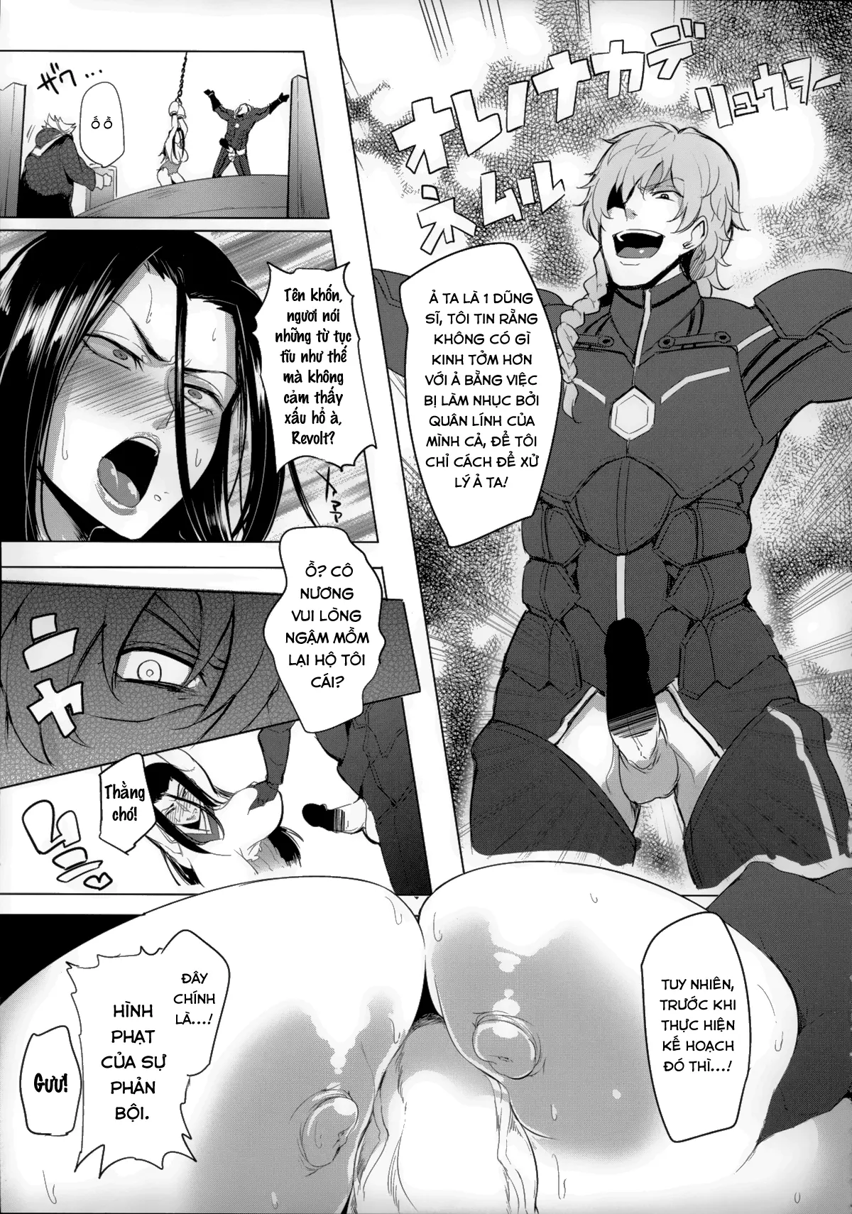Konoyo ni wa "Make" to "Make" Shika Nakatta - Konoyo ni wa "Make" to "Make" Shika Nakatta trang 6