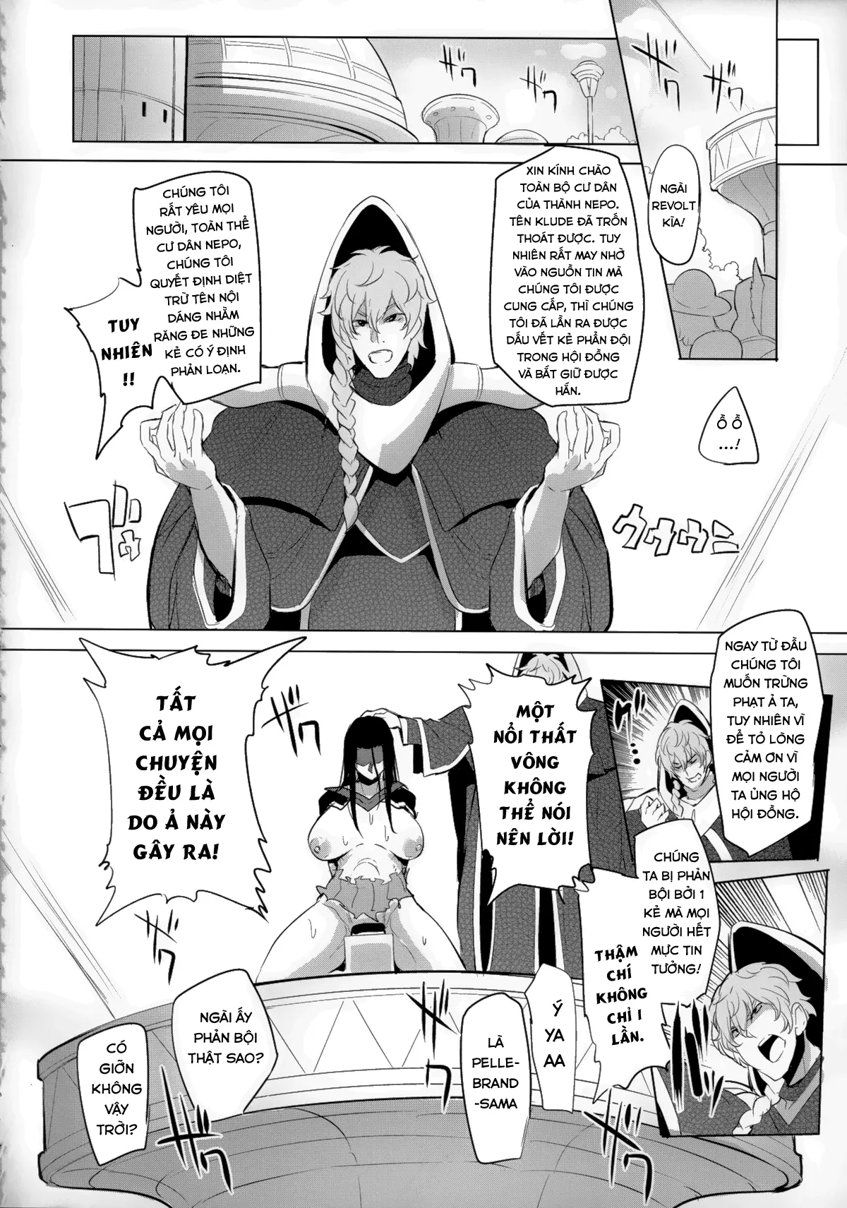 Konoyo ni wa "Make" to "Make" Shika Nakatta - Konoyo ni wa "Make" to "Make" Shika Nakatta trang 15