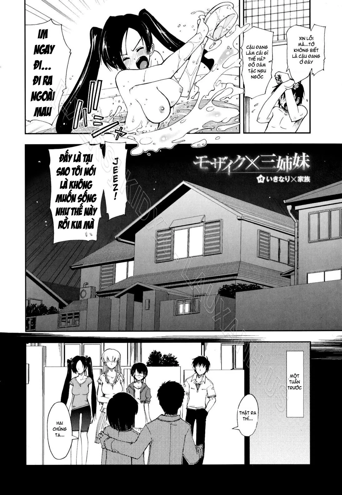 Mosaic x Sanshimai - Mosaic x Three Sisters Genteiban (decensored) - Mosaic x Sanshimai - Mosaic x Three Sisters Genteiban (decensored) trang 8