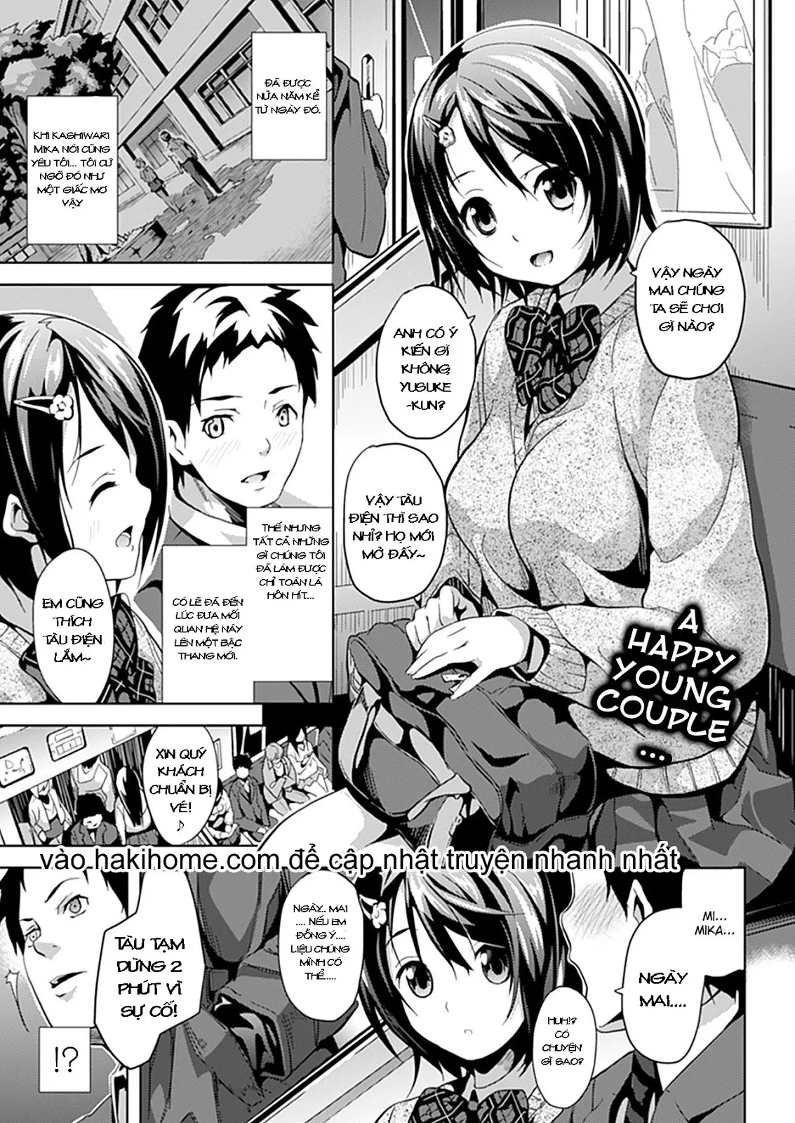 Mushi no Toiki | An Insect's Sigh