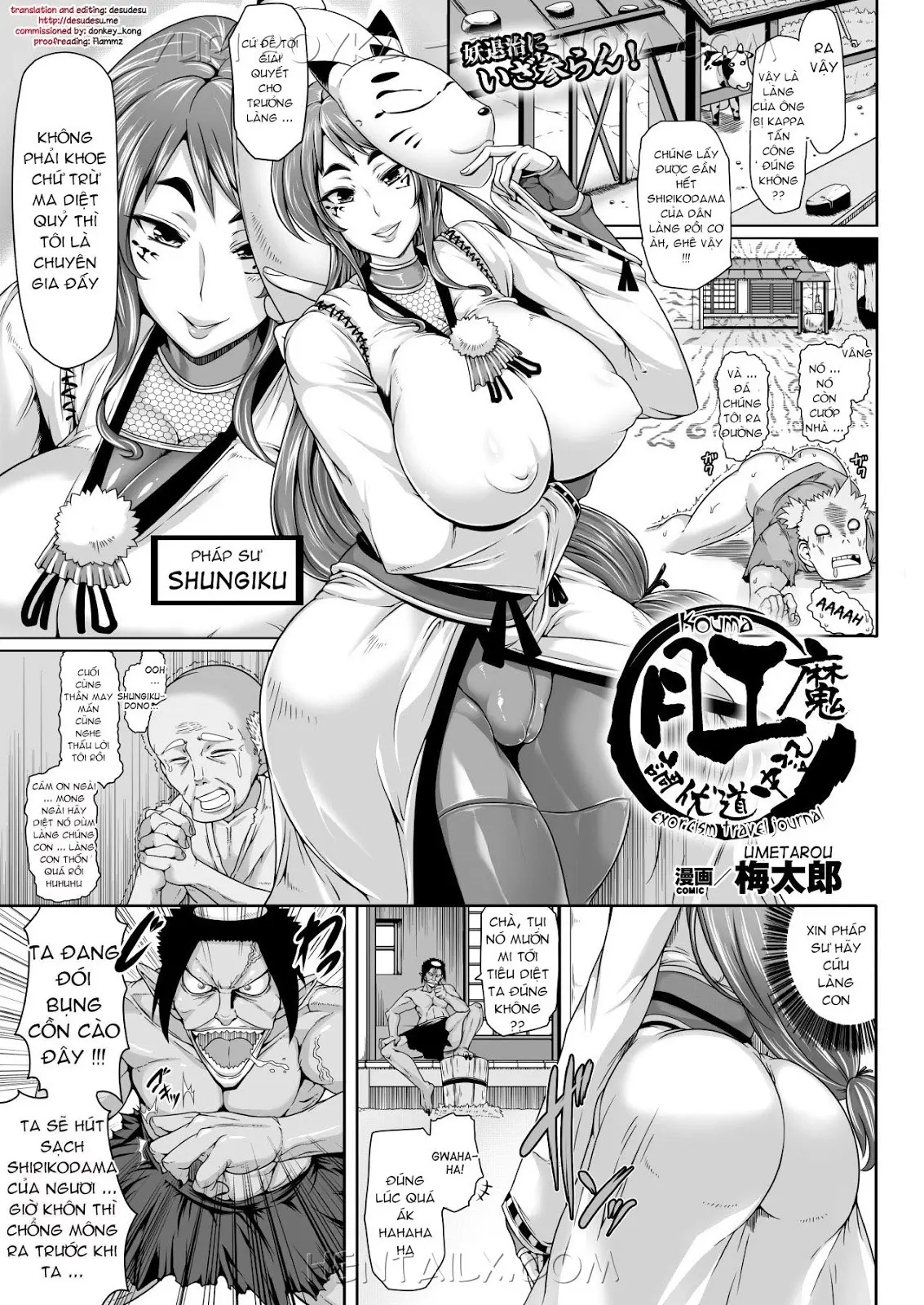 Kouma Choubuku Douchuuki | Kouma Exorcism Travel Journal