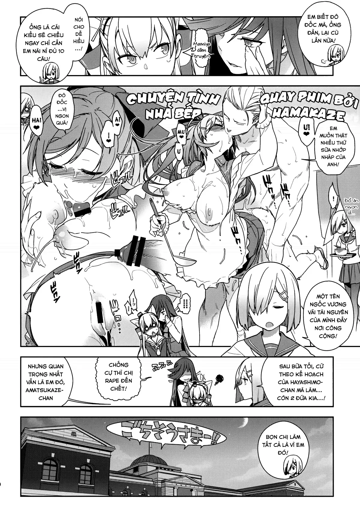 Little by little - Little by little trang 29