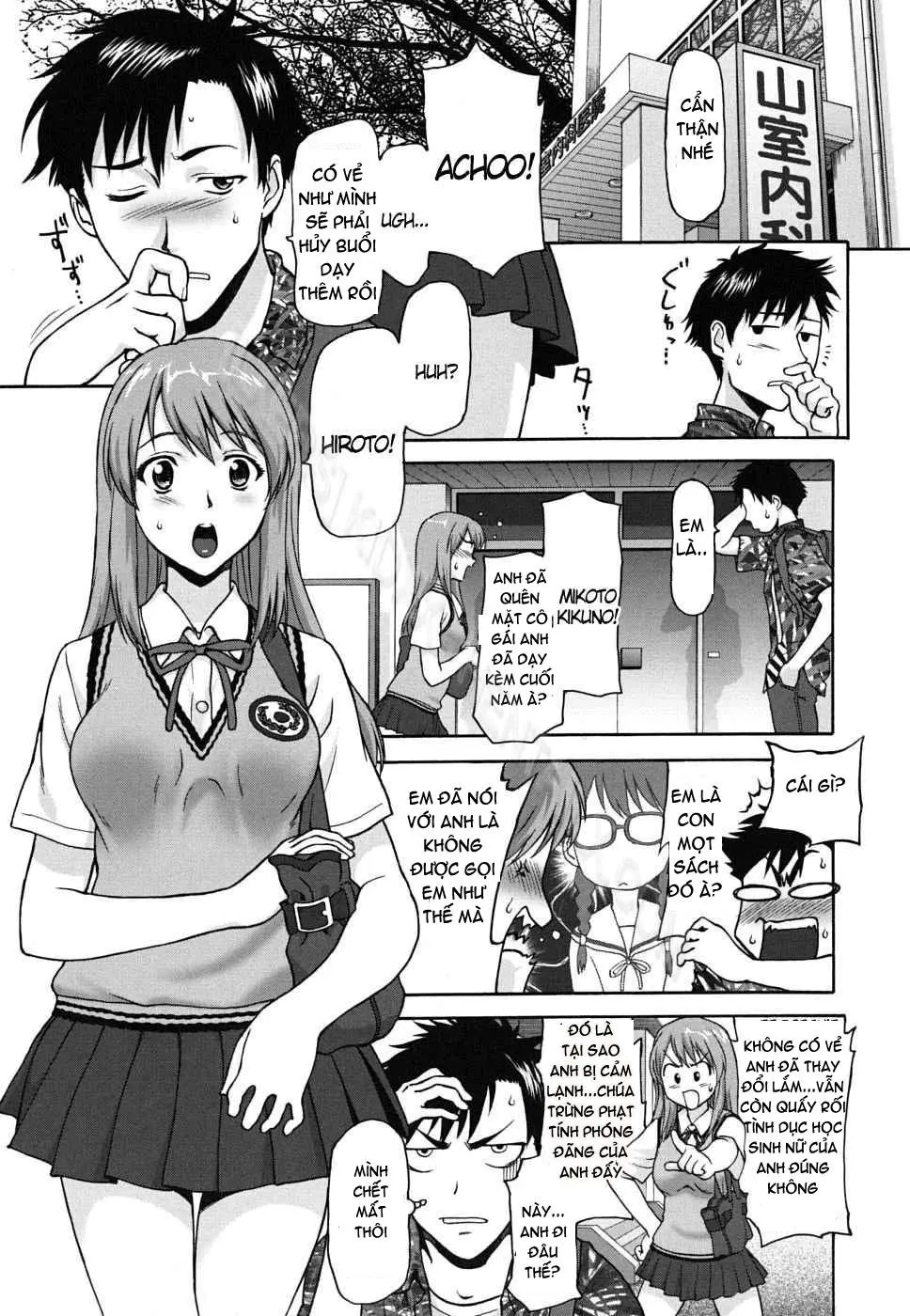 Pattsunx2 - Pattsunx2 trang 90
