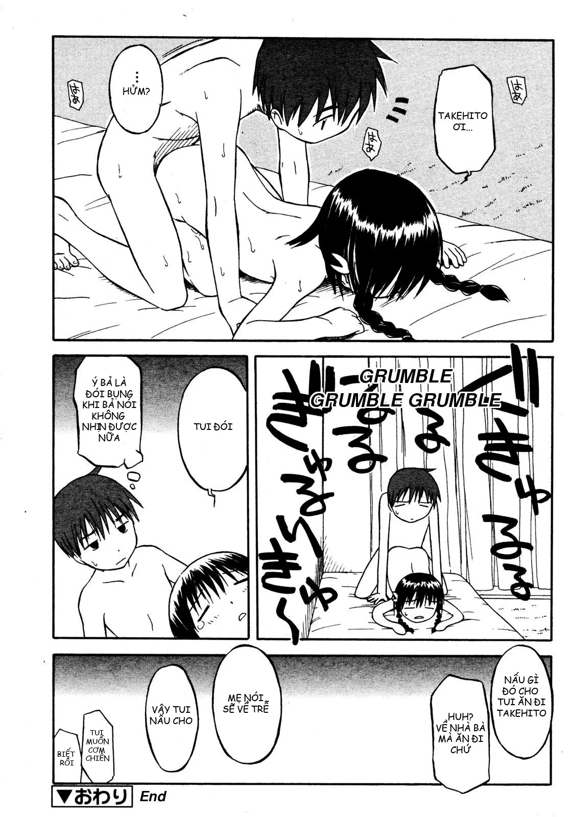 Itsumo no Asobi - Itsumo no Asobi trang 12
