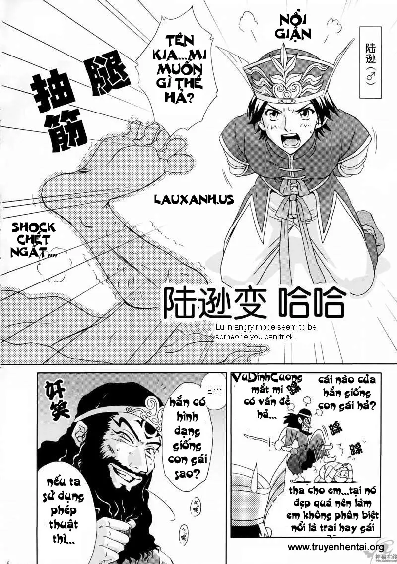In Sangoku Musou Rikuson Gaiden - In Sangoku Musou Rikuson Gaiden trang 5