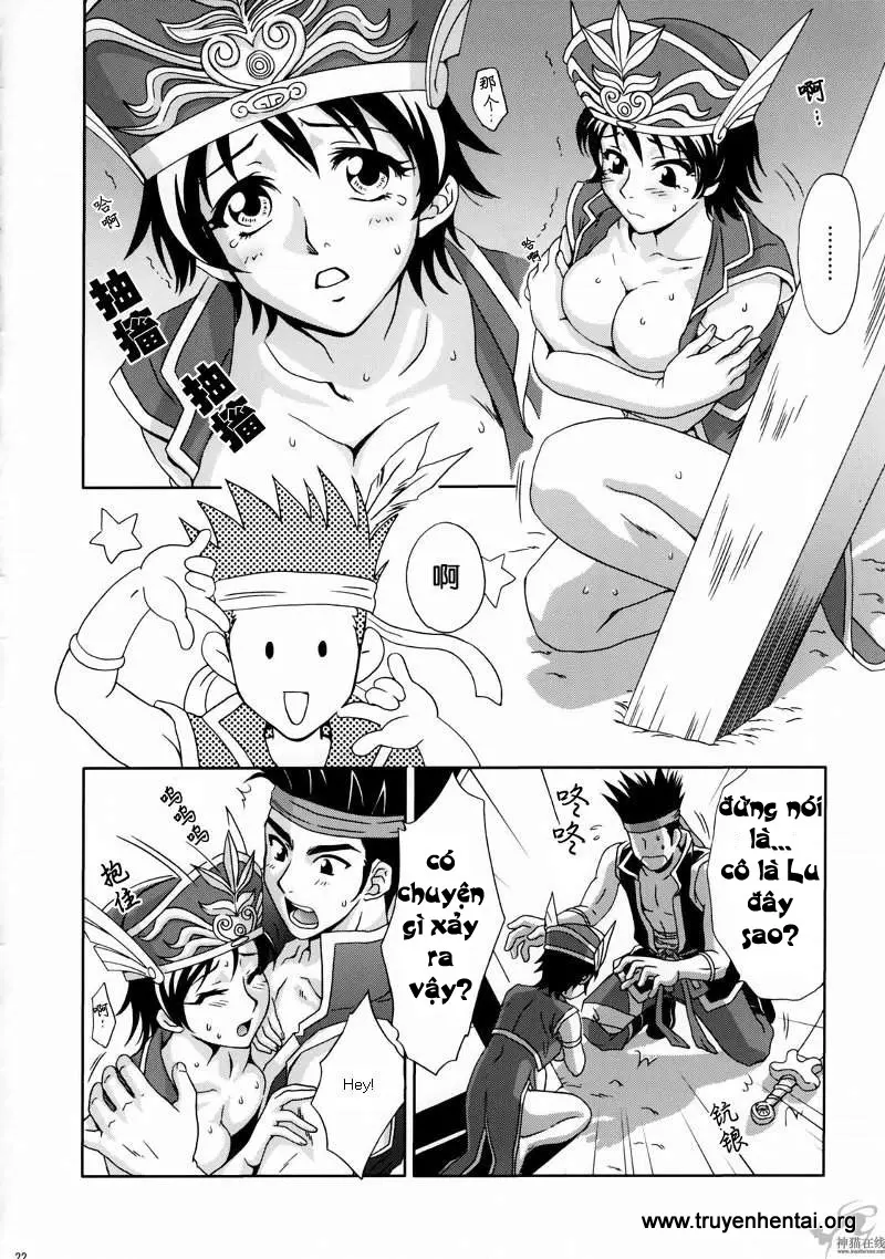In Sangoku Musou Rikuson Gaiden - In Sangoku Musou Rikuson Gaiden trang 21
