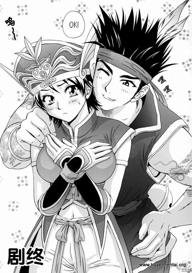 In Sangoku Musou Rikuson Gaiden - In Sangoku Musou Rikuson Gaiden trang 38