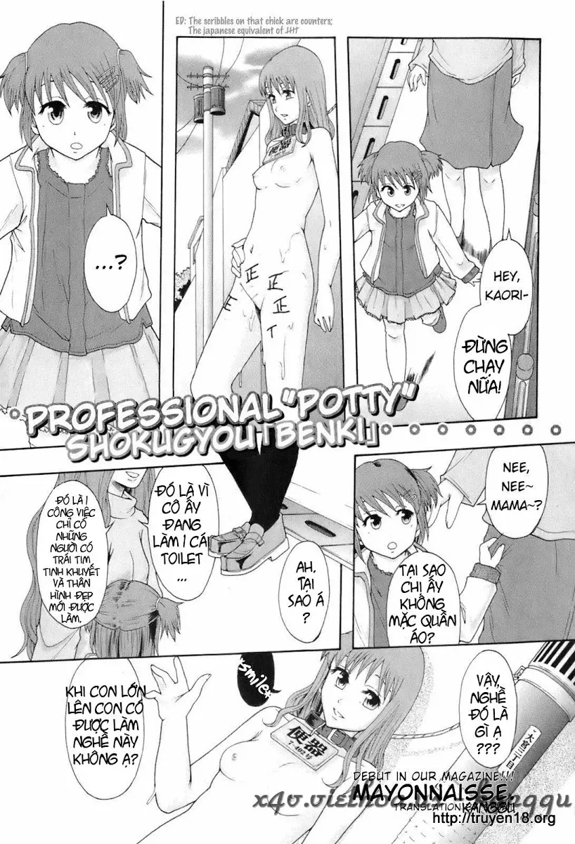 Shokugyou "Benki" | Professional "Potty"