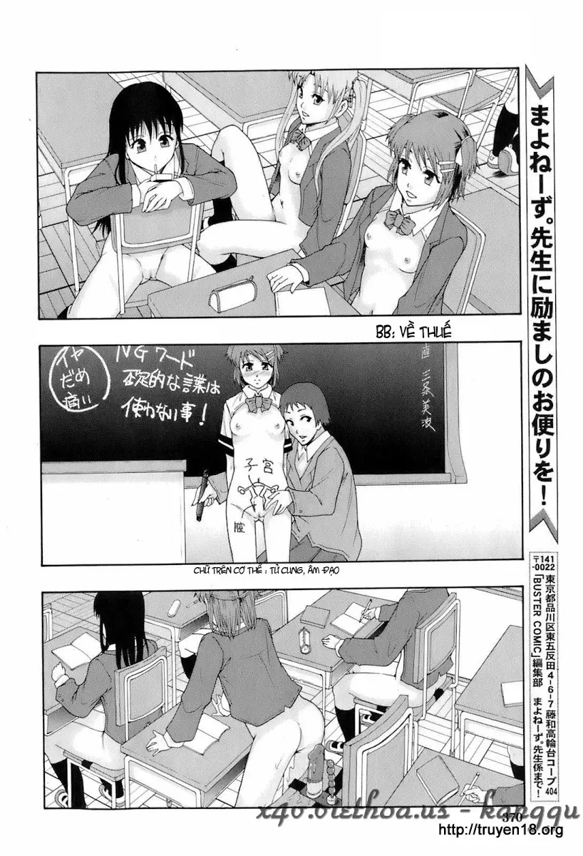 Shokugyou "Benki" | Professional "Potty" - Shokugyou "Benki" | Professional "Potty" trang 10