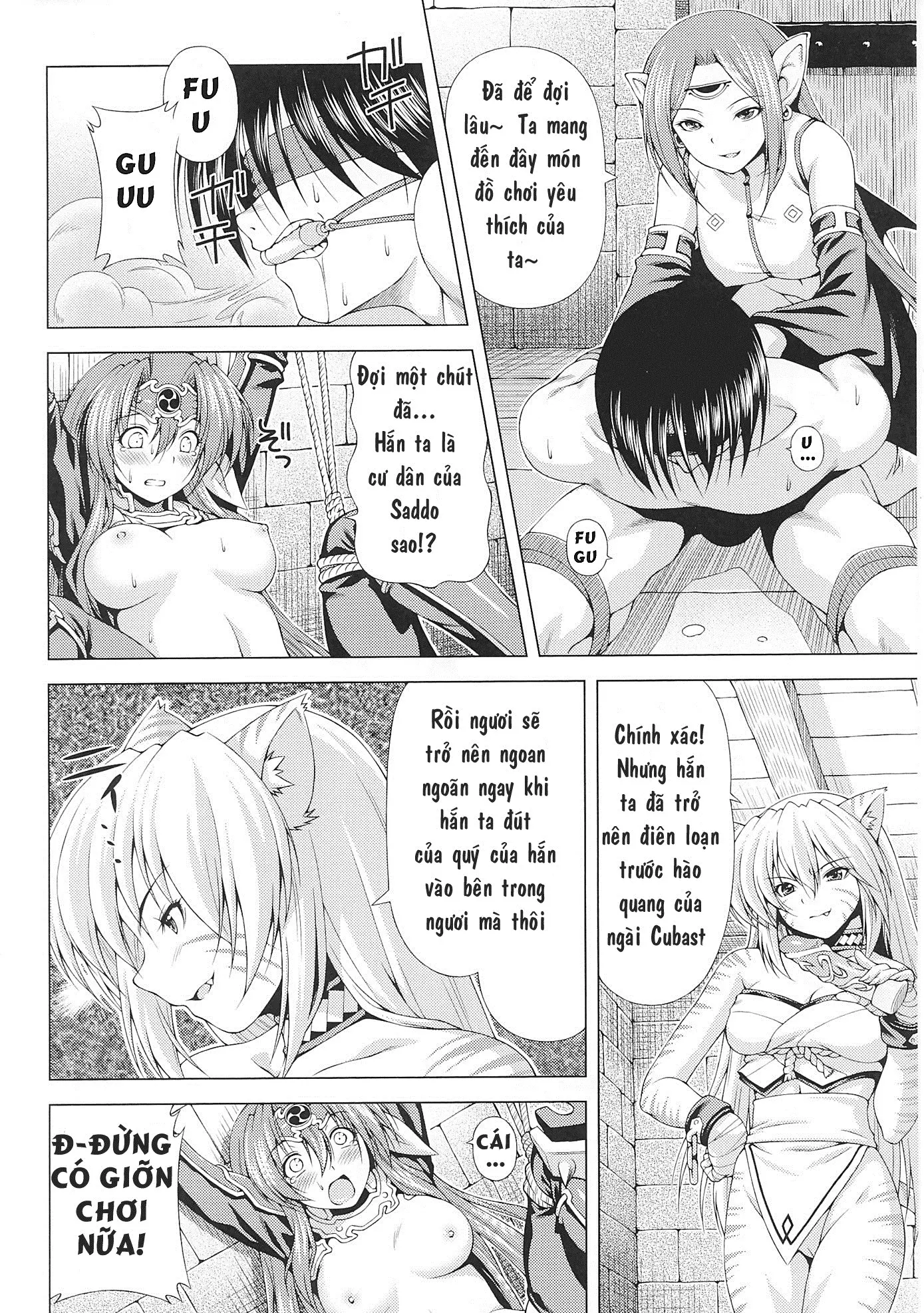 Ikazuchi no Senshi Raidy ~Haja no Raikou~ - Ikazuchi no Senshi Raidy ~Haja no Raikou~ trang 12