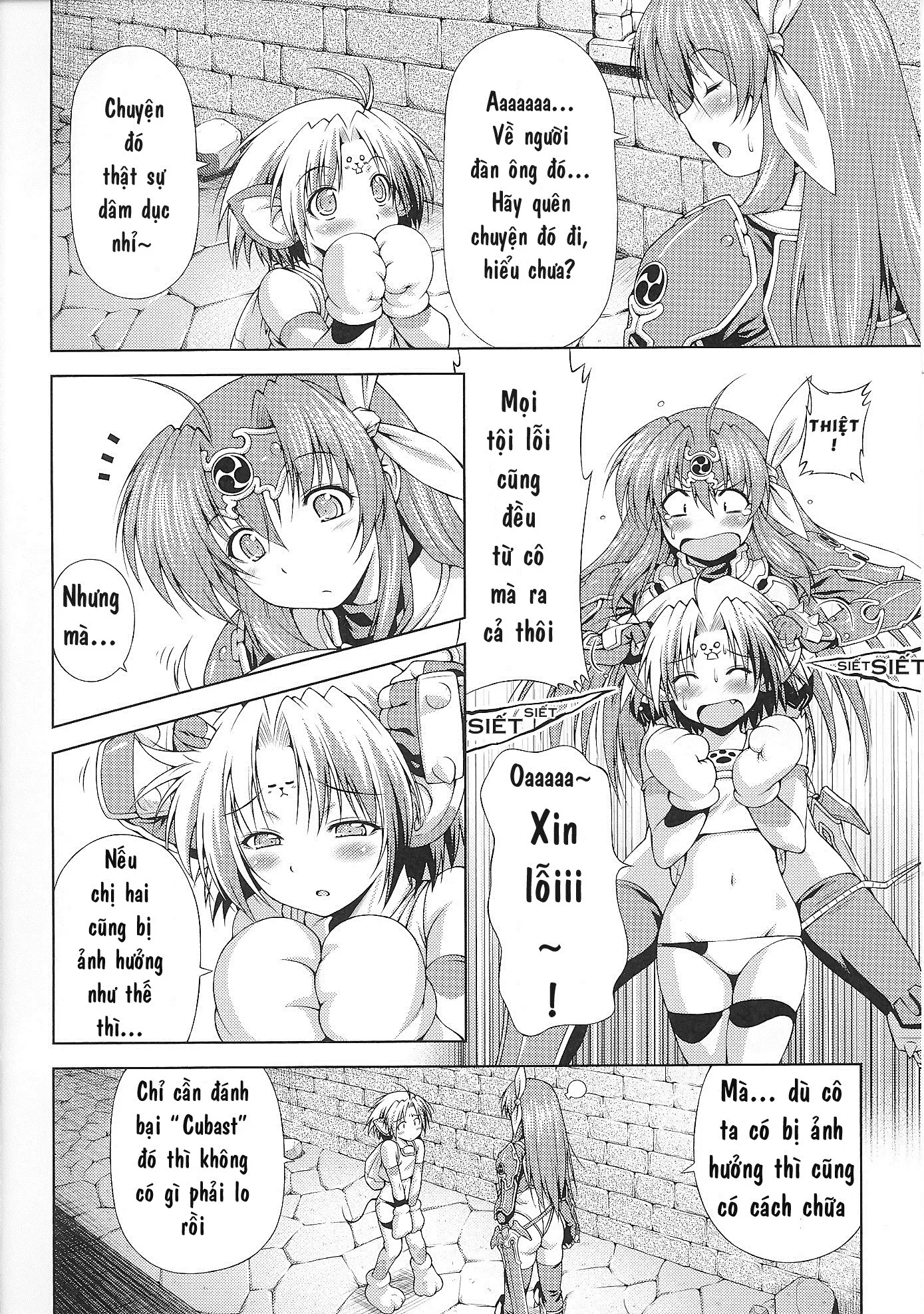 Ikazuchi no Senshi Raidy ~Haja no Raikou~ - Ikazuchi no Senshi Raidy ~Haja no Raikou~ trang 20