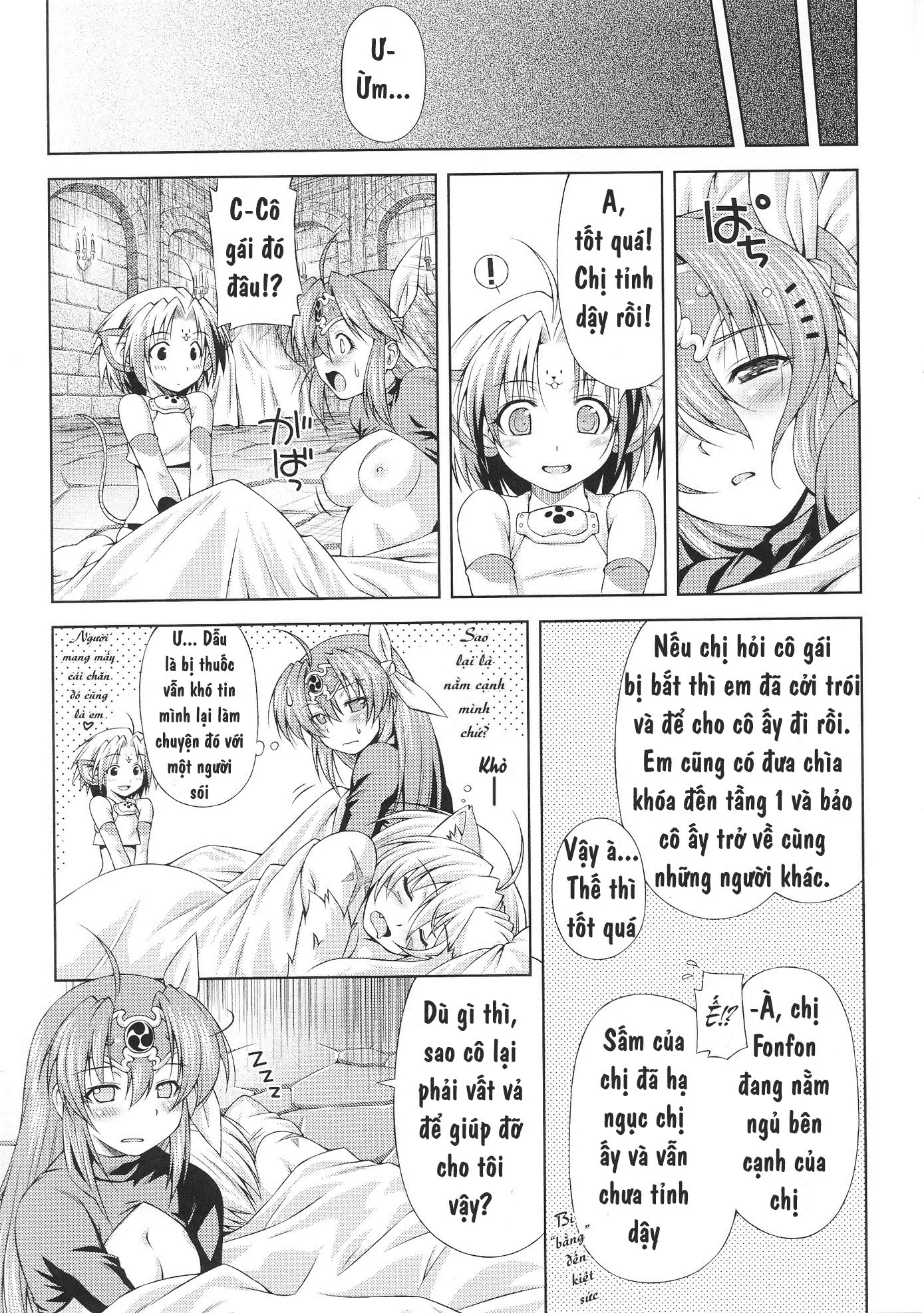 Ikazuchi no Senshi Raidy ~Haja no Raikou~ - Ikazuchi no Senshi Raidy ~Haja no Raikou~ trang 41